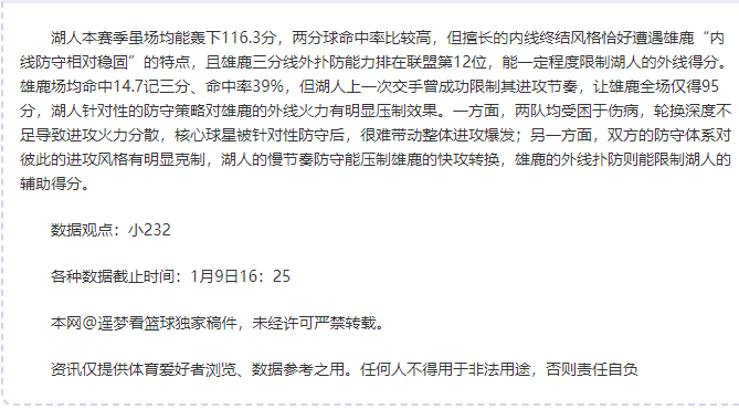 赖因德斯绝,杀助,米兰,QianYi,Sports,千亿体育,体育直播,体育赛事,APP下载,官方网地址