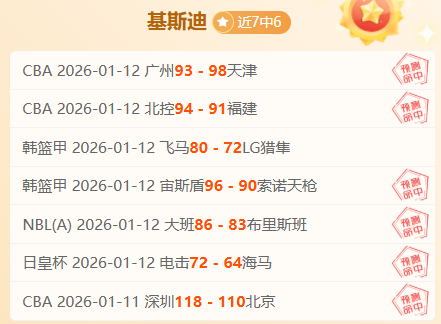 伊布看好普,利西奇新赛,季领袖风采,QianYi,Sports,千亿体育,体育直播,体育赛事,APP下载,官方网地址