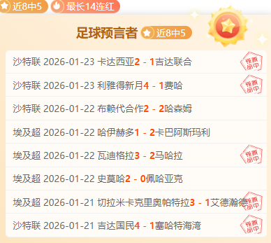 達洛特續約,與騰哈格共,攀頂峰新篇,QianYi,Sports,千亿体育,体育直播,体育赛事,APP下载,官方网地址