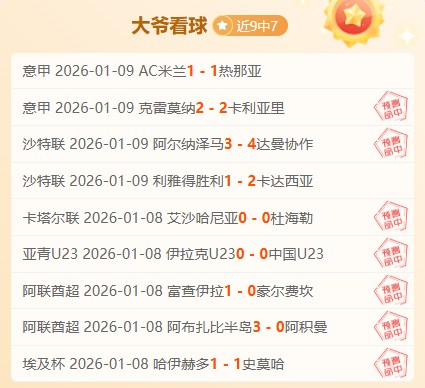 王曼昱斩获,女单金牌,亚洲杯夺冠,QianYi,Sports,千亿体育,体育直播,体育赛事,APP下载,官方网地址