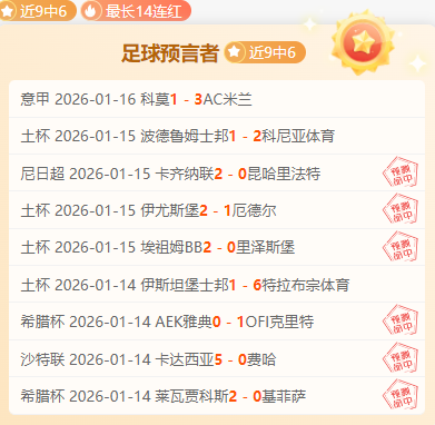 定日,级地震爆发,中国红十字,QianYi,Sports,千亿体育,体育直播,体育赛事,APP下载,官方网地址