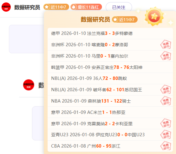 张之臻马哈,奇男双,惜败,QianYi,Sports,千亿体育,体育直播,体育赛事,APP下载,官方网地址