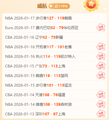 三笘薰拒绝,万欧报价,进球不断,QianYi,Sports,千亿体育,体育直播,体育赛事,APP下载,官方网地址