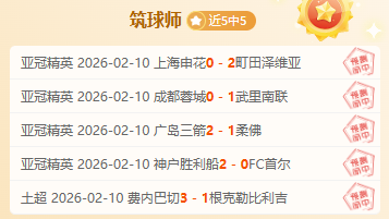 皇马,完胜,人切尔西,QianYi,Sports,千亿体育,体育直播,体育赛事,APP下载,官方网地址