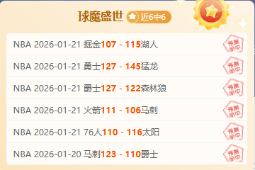 香港新闻揭,五行奇门八,卦直播探秘,QianYi,Sports,千亿体育,体育直播,体育赛事,APP下载,官方网地址