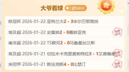 巴塞寻求西,班牙足协助,力求解决奥,QianYi,Sports,千亿体育,体育直播,体育赛事,APP下载,官方网地址