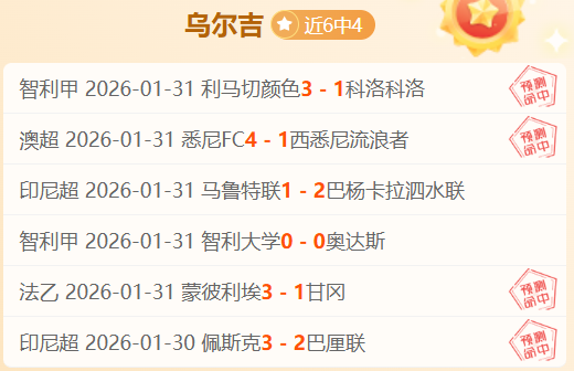 大乐透期号,专家推荐分,质合前区十,QianYi,Sports,千亿体育,体育直播,体育赛事,APP下载,官方网地址