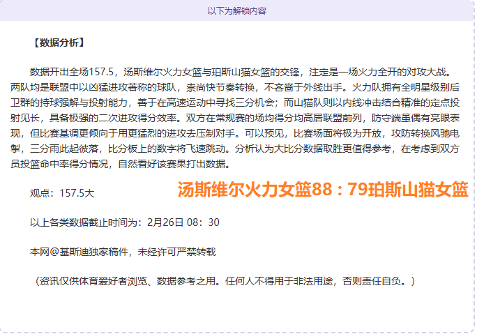 西北农林科,技大学植物,免疫研究团,QianYi,Sports,千亿体育,体育直播,体育赛事,APP下载,官方网地址