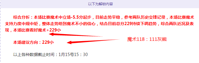 大乐透期号,专家推荐,阵容调整挑,QianYi,Sports,千亿体育,体育直播,体育赛事,APP下载,官方网地址