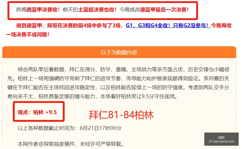 千亿体育千,亿体育官网,数据冲到,千亿体育官网,千亿体育App,千亿体育直播,千亿体育平台,千亿体育入口