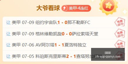 千亿体育,千亿体育官网,千亿体育App,千亿体育官网,千亿体育App,千亿体育直播,千亿体育平台,千亿体育入口