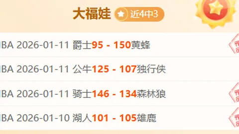 2026跨年音乐狂欢《绝区零》盛大启幕，两天不间断精彩