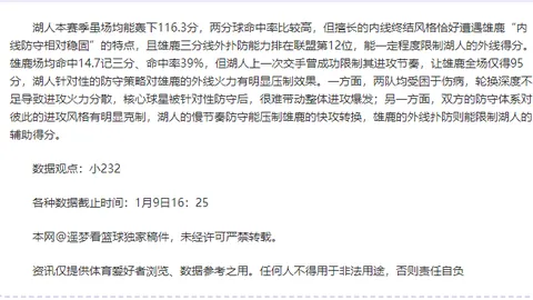 赖因德斯绝杀助AC米兰1-0力克维罗纳