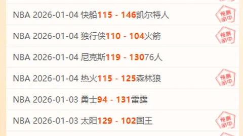 塞尔维亚男篮绝地反击，74-72险胜波黑，塔纳斯科维奇独得24分+8板+1助，悬念迭起！