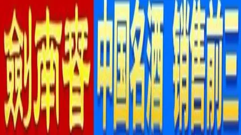 库巴西周六将接受体检，巴萨坚守原则：避免冒险出战奥萨苏纳