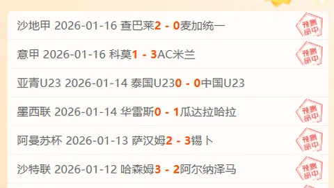 馬德里競技與格拉納達握手言和，格列茲曼發動攻勢库尼亚門框前錯過良機