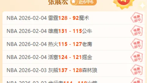 巴特勒經紀人批評Shams言論失實，指或涉代筆之嫌