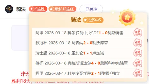 坚守信念：埃迪-豪稳坐纽卡帅位，内部共识：他或成球队最杰出领袖