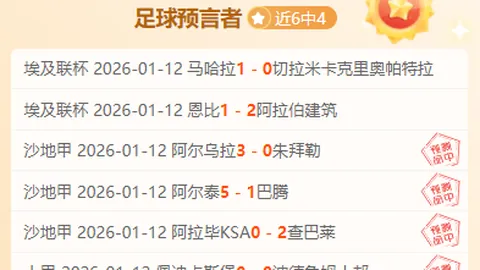 大乐透期号专家推荐：查尔顿保级战分析