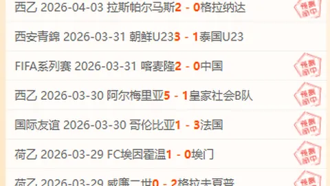 刘维伟解析：克劳福德风格契合球队，助米奇减压