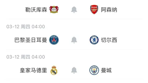 国足客场挑战沙特，万名球迷现场加油