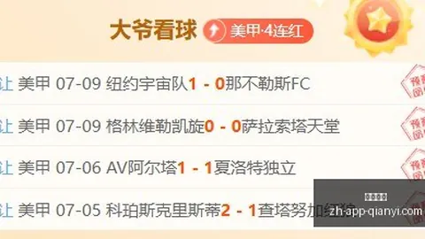 千亿体育 092623 76